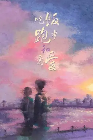 Ăn, Chạy, Yêu Ăn, Chạy, Yêu