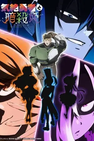 Anh Hùng Bất Tỉnh Và Công Chúa Ám Sát Anh Hùng Bất Tỉnh Và Công Chúa Ám Sát