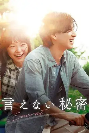 Bí Mật Bản Nhạc Ẩn Giấu Bí Mật Bản Nhạc Ẩn Giấu