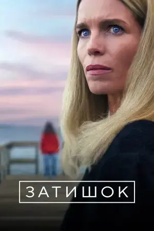 Bí Mật Ở Khu Ngoại Ô Bí Mật Ở Khu Ngoại Ô