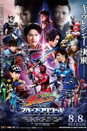 Biệt Đội Không Gian Biệt Đội Không Gian