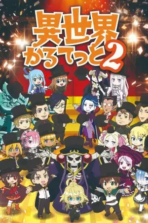 Bộ tứ dị giới 2 Bộ tứ dị giới 2