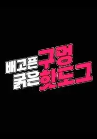 Bữa Tiệc Bất Ngờ Bữa Tiệc Bất Ngờ