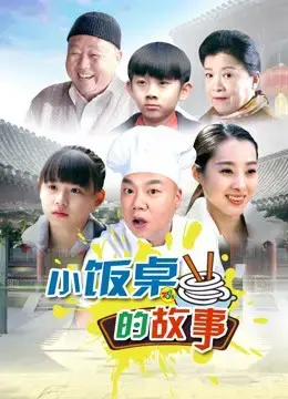 Câu chuyện bàn ăn Câu chuyện bàn ăn