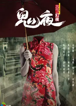 Câu Chuyện Từ Bóng Tối 2 Câu Chuyện Từ Bóng Tối 2