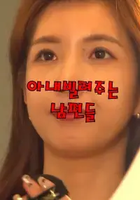 Cho Mượn Vợ Cho Mượn Vợ