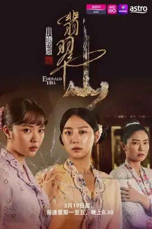 Chuyện Tình Cô Bé Lọ Lem: Phỉ Thúy Sơn Chuyện Tình Cô Bé Lọ Lem: Phỉ Thúy Sơn