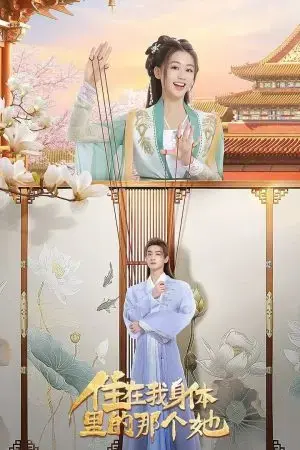 Cô Gái Sống Trong Cơ Thể Tôi Cô Gái Sống Trong Cơ Thể Tôi