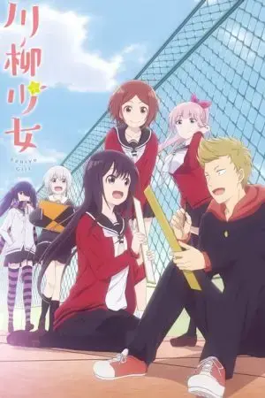 Cô Nàng Làm Thơ Cô Nàng Làm Thơ