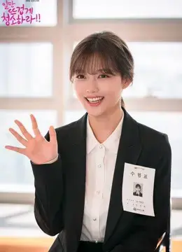 Cô Tiên Dọn Dẹp Cô Tiên Dọn Dẹp