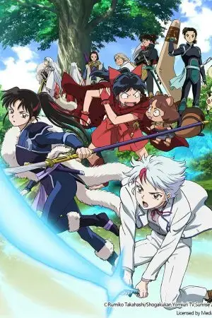 Công chúa bán yêu Công chúa bán yêu