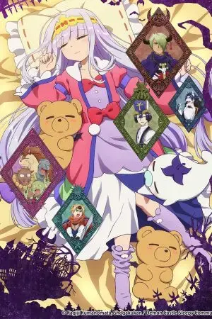 Công chúa ngủ trong lâu đài quỷ Công chúa ngủ trong lâu đài quỷ