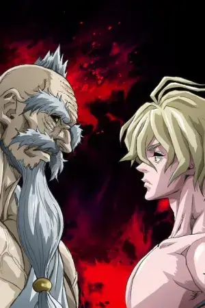 Đại chiến người và thần Đại chiến người và thần