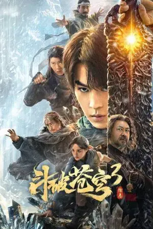 Đấu Phá Thương Khung 3: Trừ Gian Diệt Ác Đấu Phá Thương Khung 3: Trừ Gian Diệt Ác