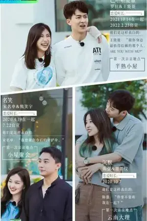 Điều Nhỏ Bé Mang Tên Tình Yêu Điều Nhỏ Bé Mang Tên Tình Yêu