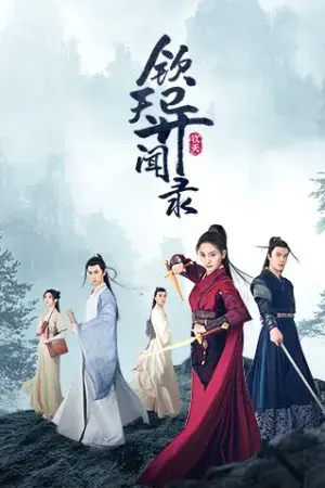 Điều Tra Viên Bí Ẩn Điều Tra Viên Bí Ẩn