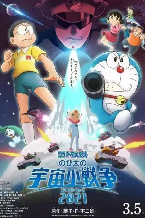 Doraemon: Nobita Và Cuộc Chiến Vũ Trụ Tí Hon Doraemon: Nobita Và Cuộc Chiến Vũ Trụ Tí Hon