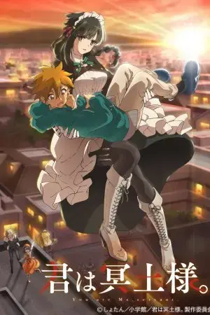 Em Là Nàng Hầu Gái Em Là Nàng Hầu Gái