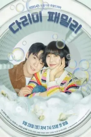 Gia Đình Darim Gia Đình Darim