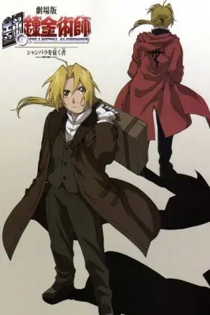 Giả kim thuật sư: Người chinh phục Shamballa Giả kim thuật sư: Người chinh phục Shamballa