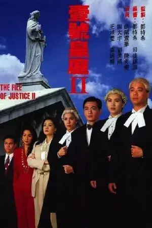 Hồ Sơ Công Lý (Phần 2) Hồ Sơ Công Lý (Phần 2)