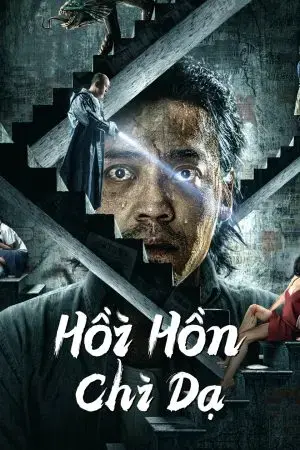 Hồi Hồn Chi Dạ Hồi Hồn Chi Dạ