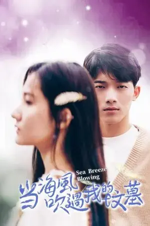 Khi Gió Biển Thổi Qua Ngôi Mộ Của Tôi