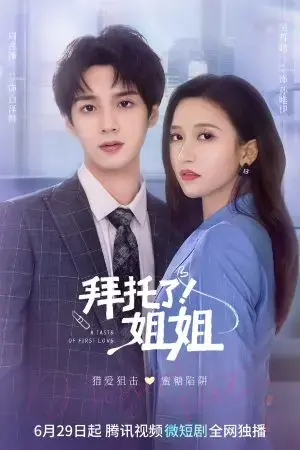 Làm Ơn Đi Chị Làm Ơn Đi Chị