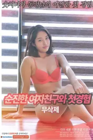 Lần Đầu Của Cô Bạn Gái Ngây Thơ