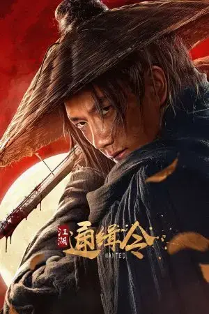 Lệnh Truy Nã Giang Hồ Lệnh Truy Nã Giang Hồ