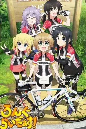 Long Riders! Long Riders!