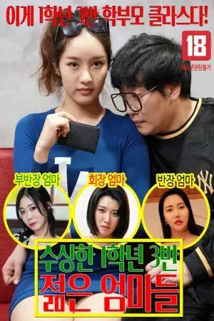 Lớp Học Hướng Dẫn Các Cô Vợ Trẻ Cách Chiều Chồng Lớp Học Hướng Dẫn Các Cô Vợ Trẻ Cách Chiều Chồng