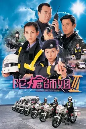 Lực Lượng Phản Ứng - Armed Reaction (Phần 3) Lực Lượng Phản Ứng - Armed Reaction (Phần 3)