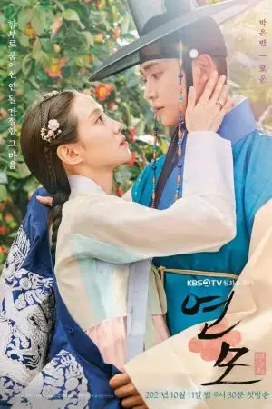 Luyến mộ Luyến mộ