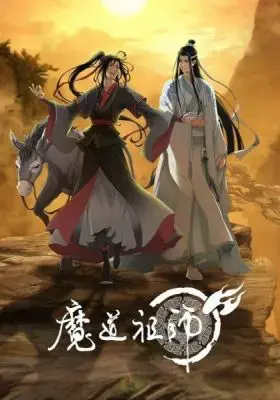 Ma Đạo Tổ Sư Ma Đạo Tổ Sư