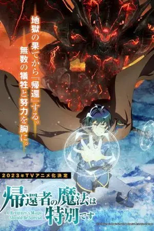 Ma thuật đặc biệt của phù thủy quay ngược thời gian Ma thuật đặc biệt của phù thủy quay ngược thời gian