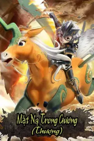 Mặt nạ trong gương (Thượng) Mặt nạ trong gương (Thượng)