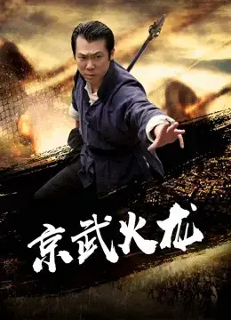 Một diễn viên yêu nước của Opera Bắc Kinh Một diễn viên yêu nước của Opera Bắc Kinh