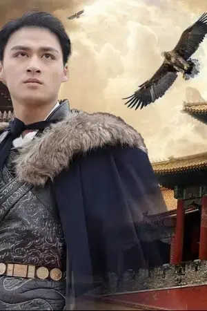 Nam Hoàng Trấn Vực