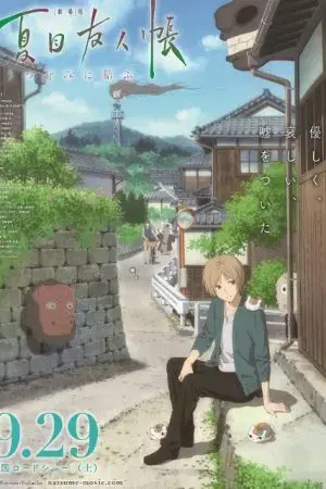 Natsume's Friend's Book ~ Yi Yukura ~ SP Natsume's Friend's Book ~ Yi Yukura ~ SP