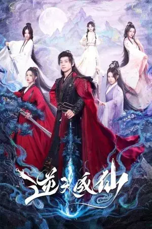 Nghịch Thiên Thành Tiên