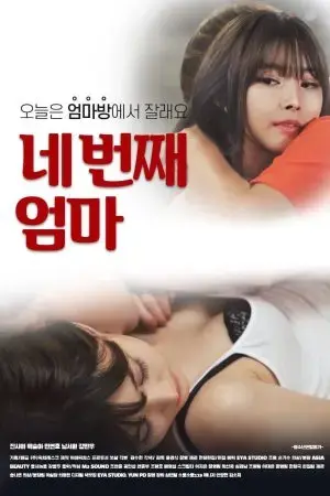 Người Mẹ Gợi Cảm Người Mẹ Gợi Cảm