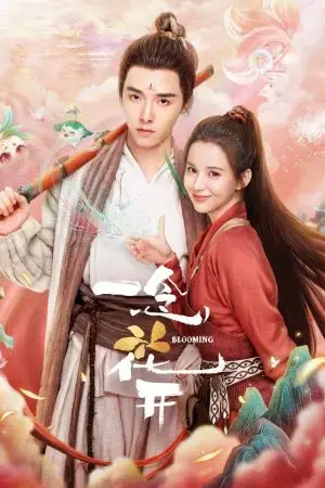 Nhất Niệm Hoa Khai Nhất Niệm Hoa Khai