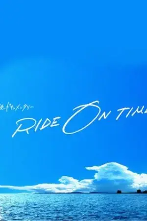 RIDE ON TIME (Phần 4)