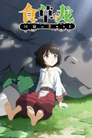 Rồng Ăn Cỏ Bị Mang Tiếng Ác Rồng Ăn Cỏ Bị Mang Tiếng Ác