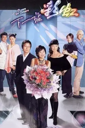 Sắc Màu Sắc Màu