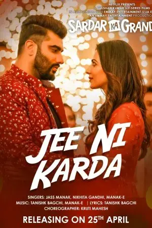 Sardar và cháu trai Sardar và cháu trai