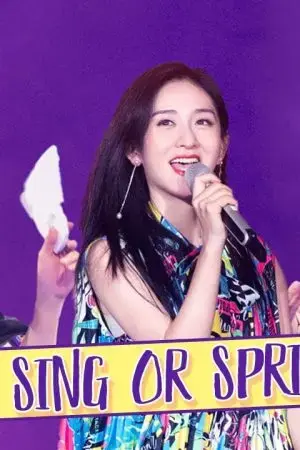 Sing or Spin 2020 Sing or Spin 2020