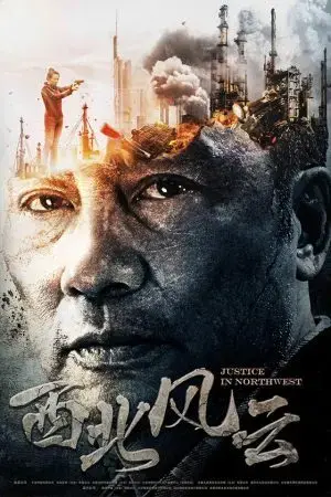 Tây Bắc Phong Vân Tây Bắc Phong Vân