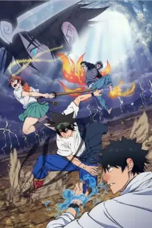 Thần tại trường trung học Thần tại trường trung học